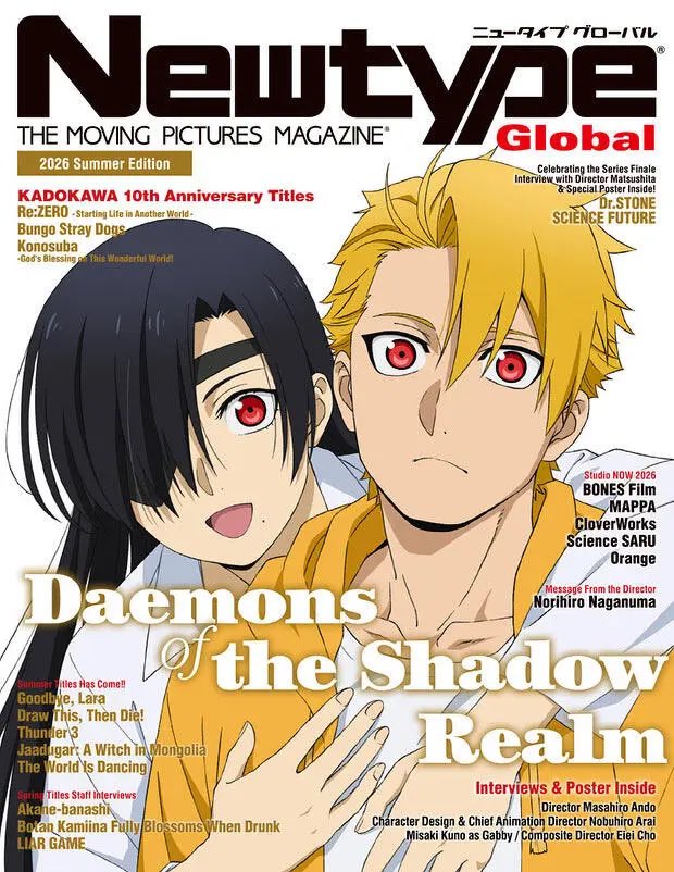 antch's tweet photo. AX is finally here tomorrow!
Newtype Global will be bringing you the latest anime news. We look forward to seeing you at booth number SH-2720. Check out the featured titles here👇
https://t.co/AIUIolMw8R
#AX2026 #AnimeExpo2026 https://t.co/aDXabKag1F