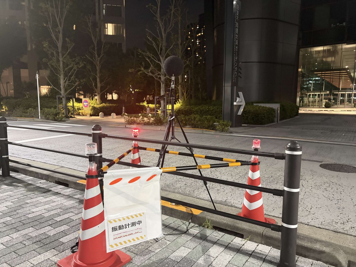 linear_jrc's tweet photo. 【第一首都圏トンネル（北品川工区）】

品川駅から川崎市の等々力非常口までの約9.2kmの区間において、大深度地下と呼ばれる深い地盤の中にシールドマシンを用いてトンネルを構築しています。
現在（2026年6月29日時点）は、品川区の北品川非常口から西側に向かって約648m地点（西品川一丁目付近）を掘進しているところです。
シールドマシンによる掘進にあたっては、施工管理を徹底し、安全に進めるほか、地表面高さの計測や巡回監視、振動・騒音などの測定を行いながら慎重に進めています。

＃リニア中央新幹線
＃東京工事事務所
＃リニア工事の現場から

工事の進捗状況は当社HPでもお知らせしています。
https://t.co/RVPPPV11SH