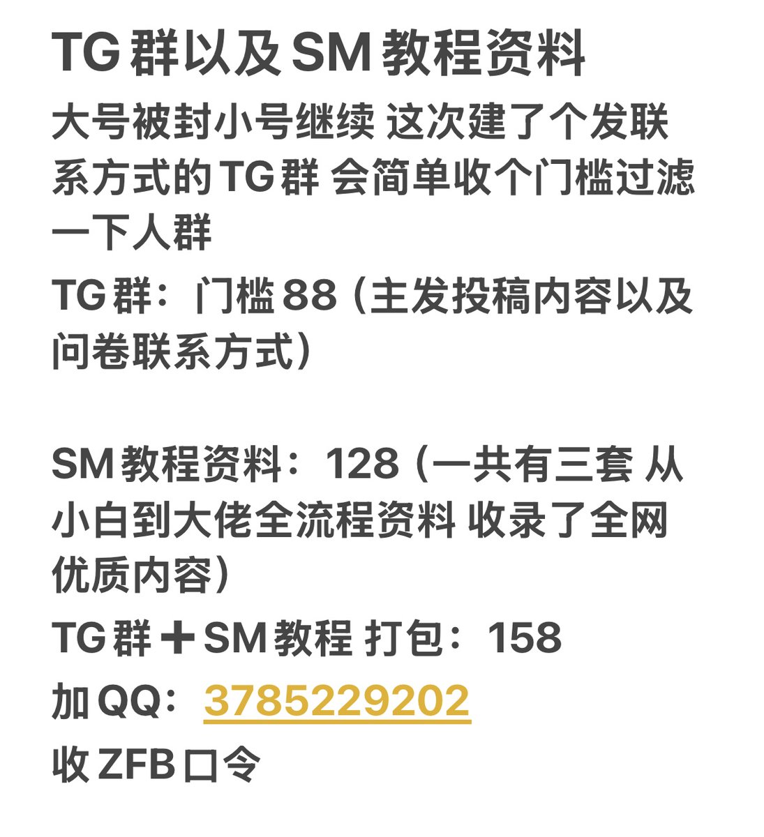 bing687's tweet photo. 反差婊可以填一下下面的问卷 让大家看看你最真实淫荡的一面
反差婊自测：https://t.co/XbedCgO34h
堕落母狗：https://t.co/mlEuFmdFZg

下面是TG群和SM教程资料 https://t.co/oV30IlqsL7