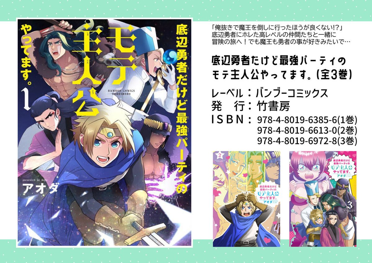 aho0906's tweet photo. (5/5)
【2話はこちら】
https://t.co/jEC45qVQ0x
【amazon】
https://t.co/MjVVj3o64j https://t.co/G950n0yDqU