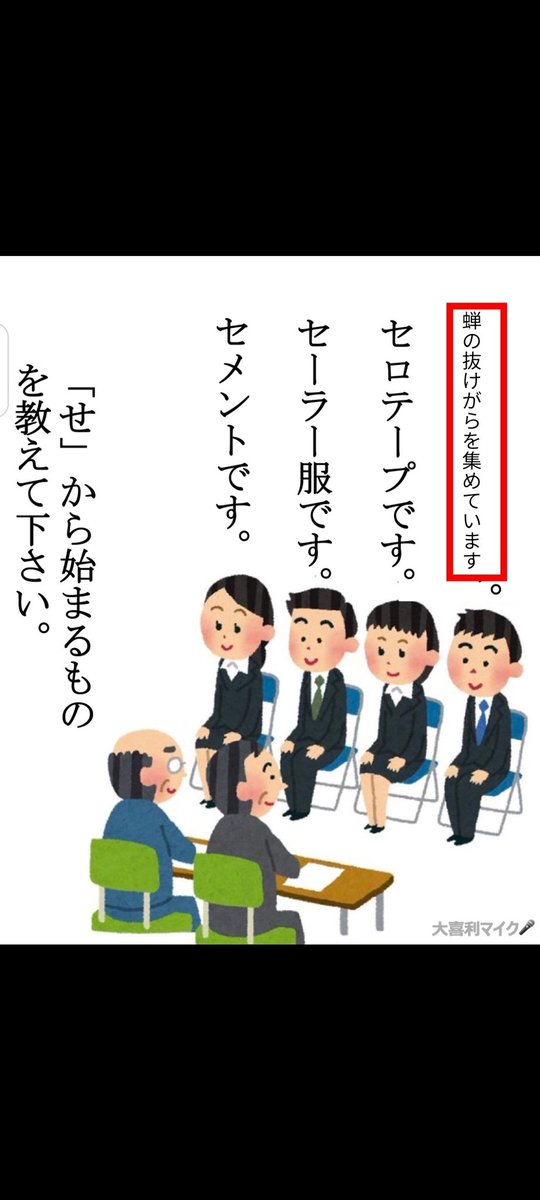 tomoschappy's tweet photo. @oogiri_MIKE https://t.co/GGlSeUOZuM