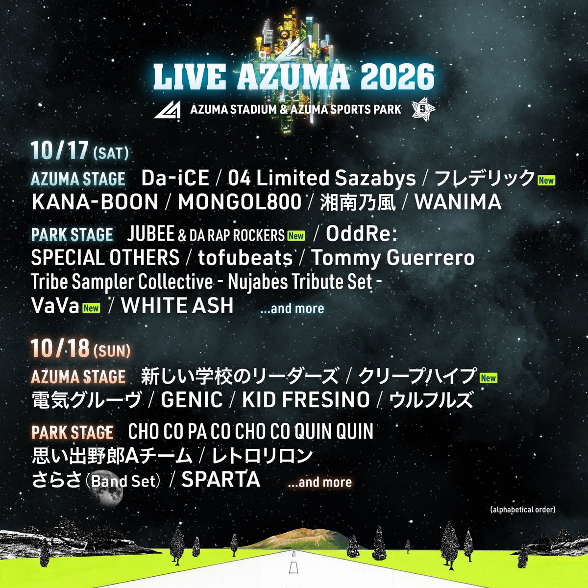 JUBEE_CDS's tweet photo. 今年もLIVE AZUMA出演します
5年目！

JUBEE &amp; DA RAP ROCKERS🏁
バンドセットで盛り上げるぜ

@liveazuma 

TICKET🎫
https://t.co/zVjJwyegNF https://t.co/DBr6zJvP41