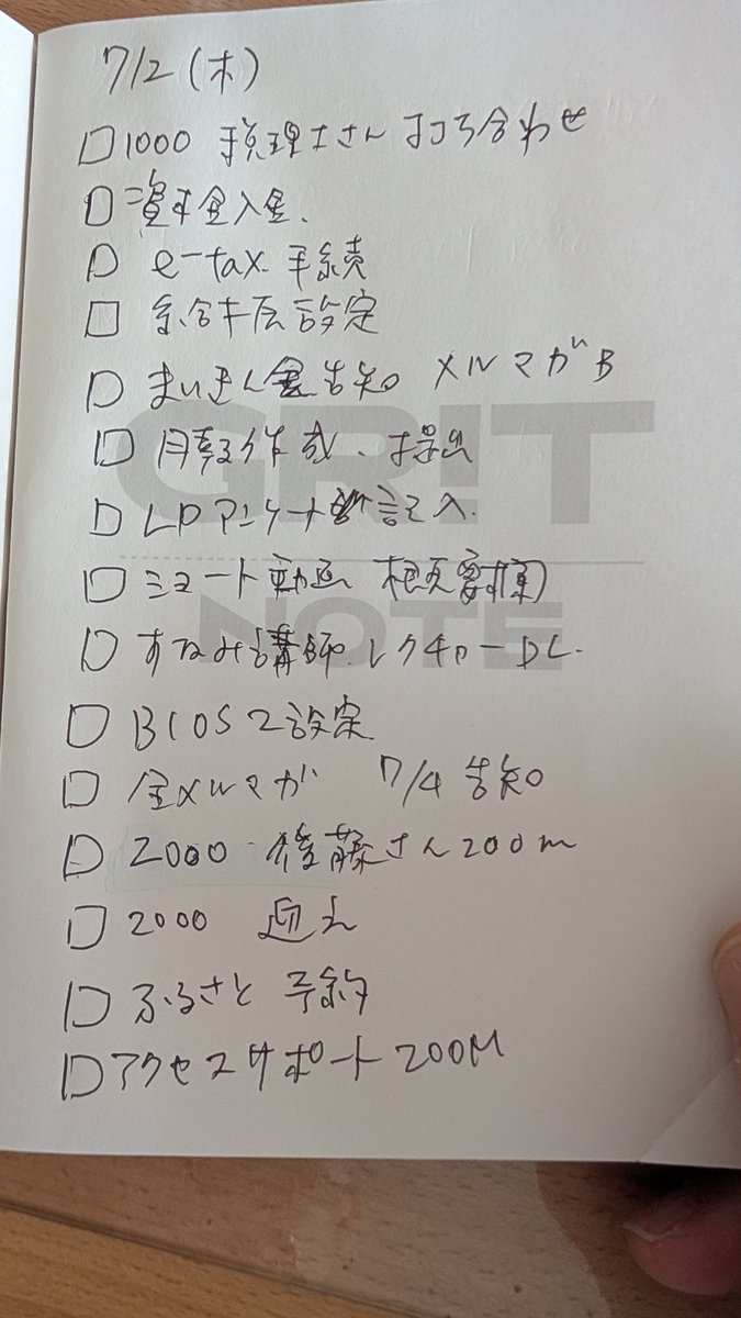 moving_3c's tweet photo. グリットノートは「今日の遺言」だと考えると、全て繋がった。

☑なぜ手書きか
☑単なるタスクリストではない
☑今日の命をいかに使うか
☑今日の命の終わりに向かう
☑何を成し遂げる日なのか
☑１日の覚悟を書き記す

１日の覚悟が出来ない人間が、事業の覚悟など出来る訳がない。まずは１日の命を燃やし切ることを積み上げていく。

月報同様、ノートを日々見返すことで、時計を１日巻き戻し「これで良かったのか？」「他の選択肢はなかったのか？」とも自問自答出来る。

そういうことか！！

@grit_note 
#グリットノート部