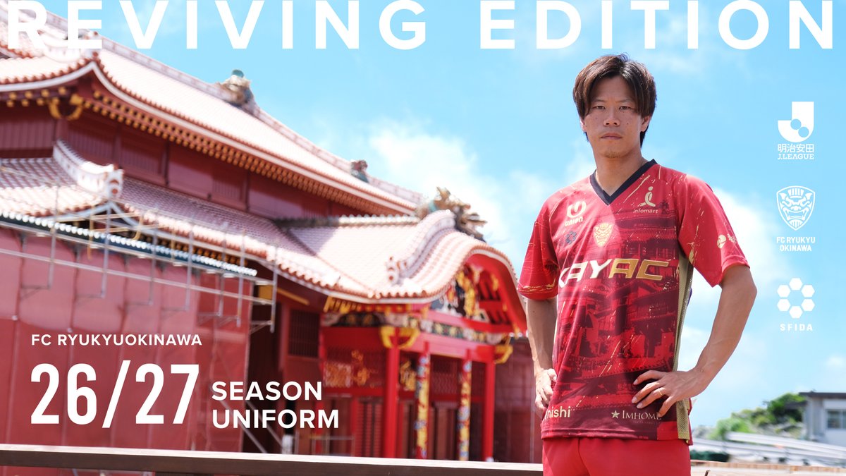 FC琉球グッズ担当 (@fcryukyu_goods) / Posts / X