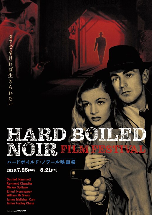 eiga_natalie tweet picture