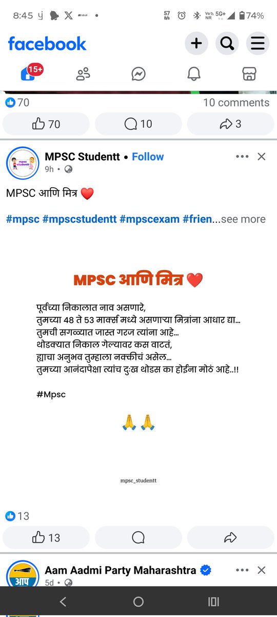 Faster_fene001's tweet photo. @marathikirann सर तुमचे ट्विट Famous होतं आहे. https://t.co/VxDnWtg4O9
