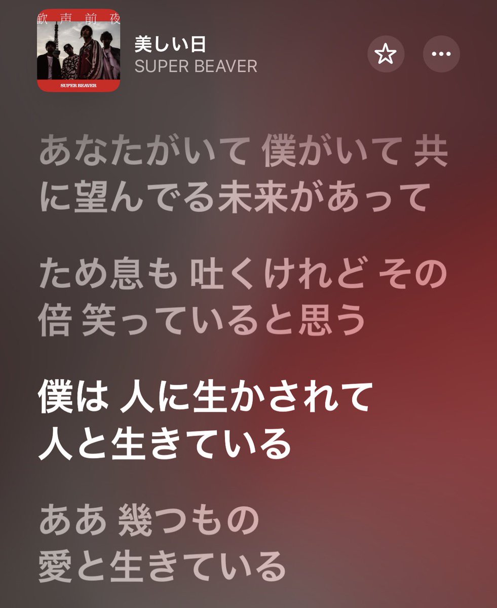 nnmy_CEO's tweet photo. 自分が何かを欲しいと全く思っていないし、誰かの言葉で考えが変わるような人間ではないけれど、生きているのが当たり前かのように『動画早くあげなよ』とか言われたりすると涙が出そうになる
『当たり前』でありながらにして『特別』としてくれることがきっと嬉しいんだな https://t.co/JQuYEWFBMk