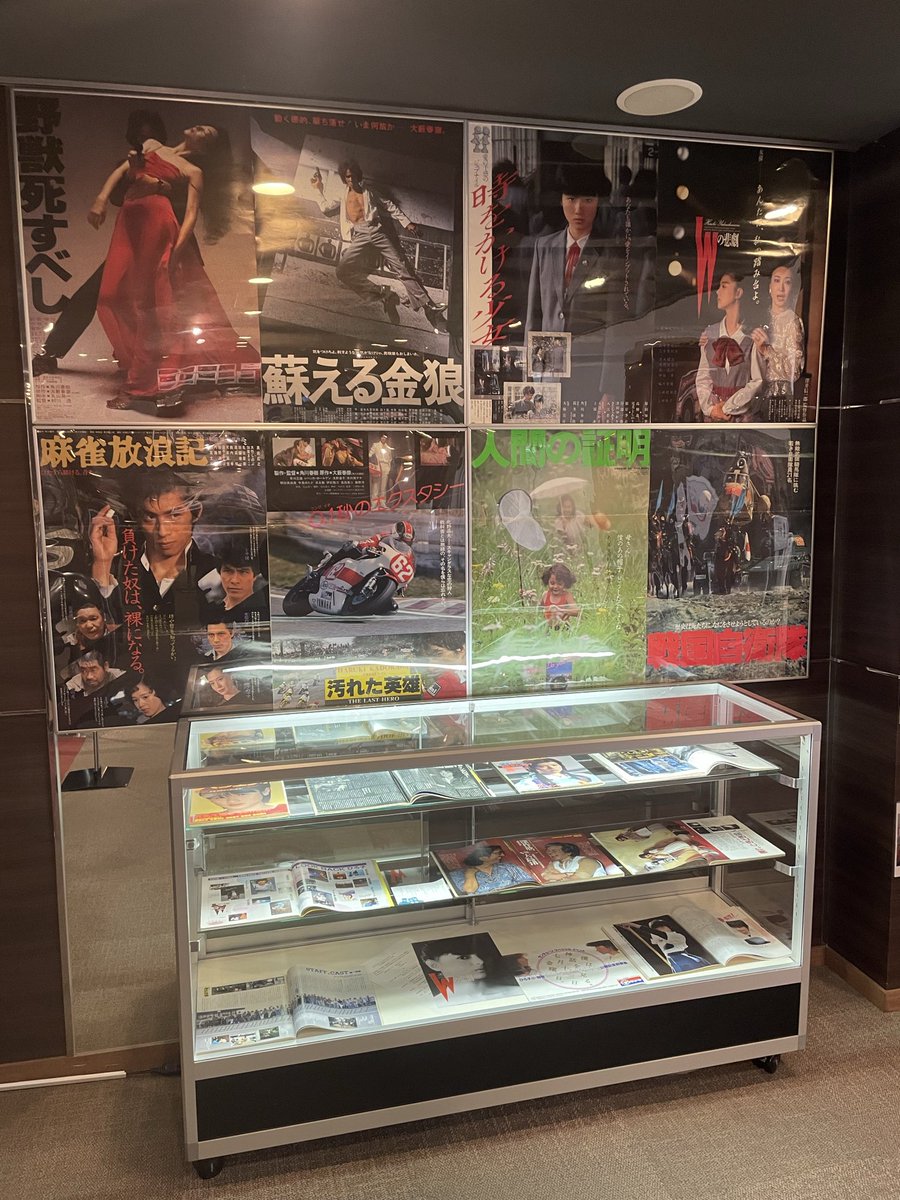 kado_cine's tweet photo. #角川映画祭 開催中の角川シネマ有楽町ロビーでは、スケキヨフォトスポットと角川映画の懐かしのポスター&amp;資料を展示中です🎞️

前半の上映は7/9まで、後半の上映は8/7にスタートします！ぜひご来場ください☺️ https://t.co/0arvHFQo8L