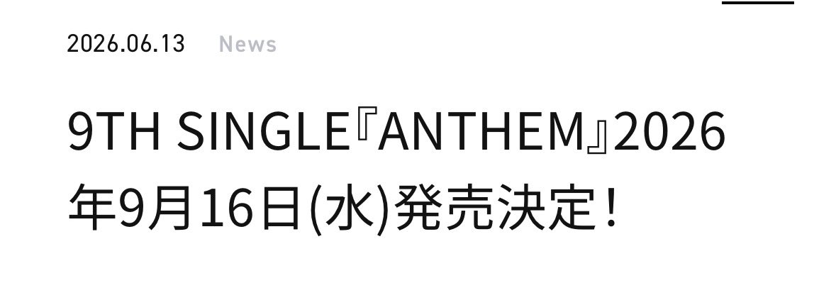 ken_mini615's tweet photo. MINI9月忙しすぎない？

ドームツアーグッズ
9/12(土) - 9/13(日)
Anthem カムバ 9/16(水)
フラゲできたら9/15(火)

怒涛の開封式、交換祭り

行かれる方はそのまま東京ドーム
9/16(水) - 9/17(木)

#INI #Anthem #city_of_lights https://t.co/hHKPB9S1h5