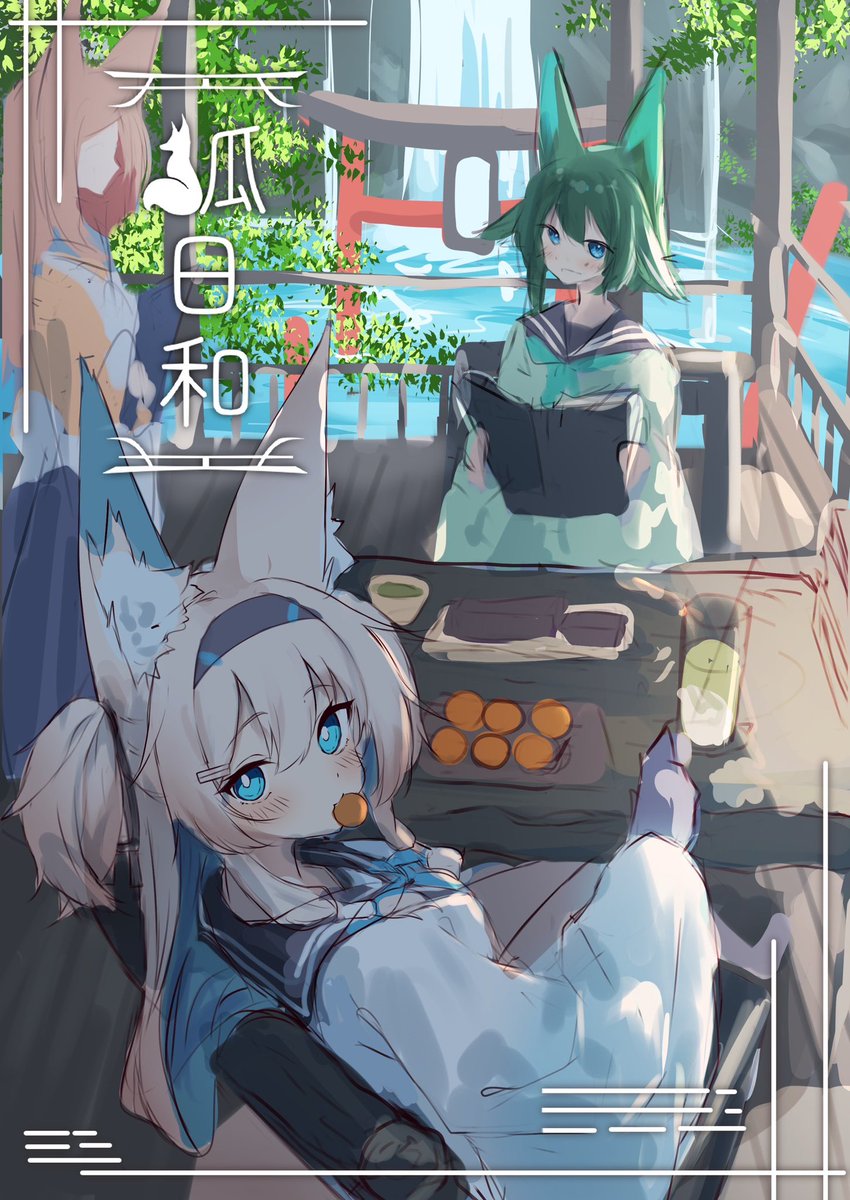 狐桜くろ🦊 (@Kozakura_Kuro) / Posts / X