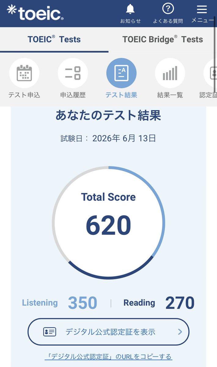 show2214's tweet photo. 前回580で今回620と順調にスコア上がってる https://t.co/GfNfPpDtgv