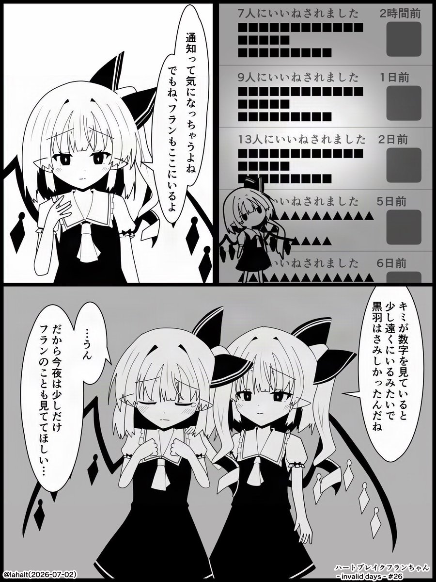 lahalt's tweet photo. フランちゃん「泣き虫でごめんなさい…。黒羽フランのことまだ覚えてる?」 https://t.co/fOUSPYuJ7h