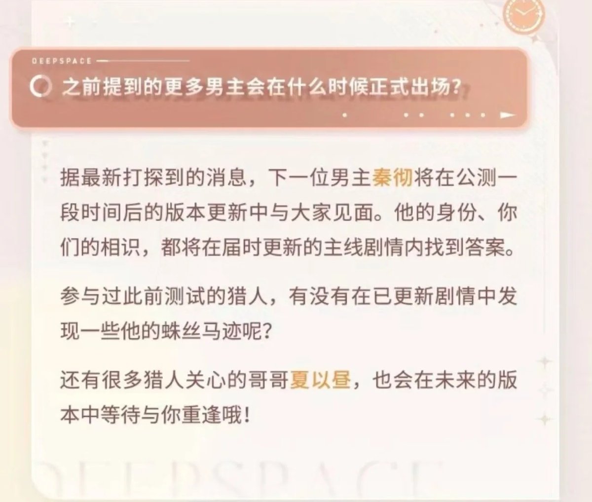 小肉桂卷 tweet media