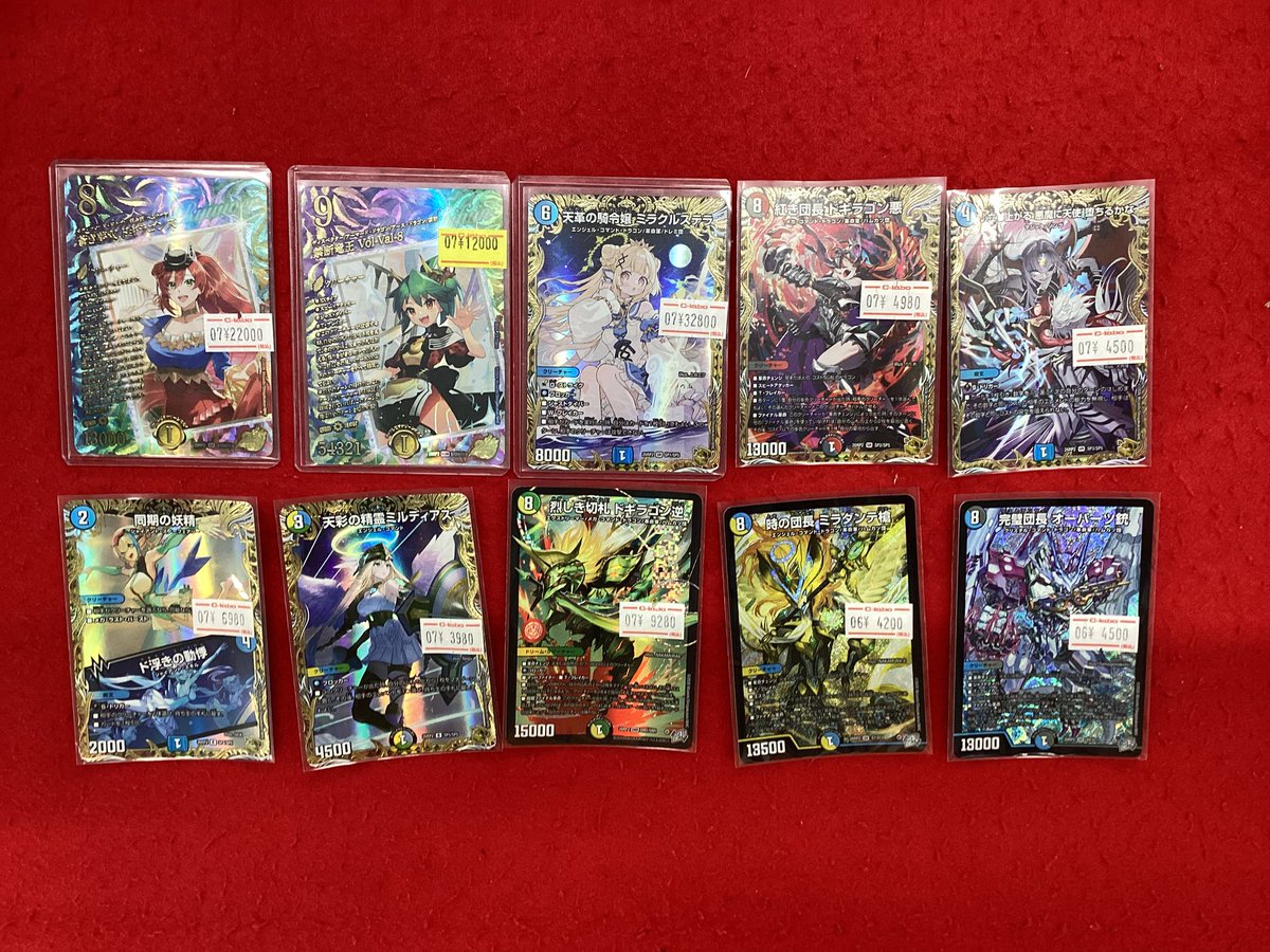 デュエルマスターズ デュエマ 販売情報】 こちらの商品販売中です