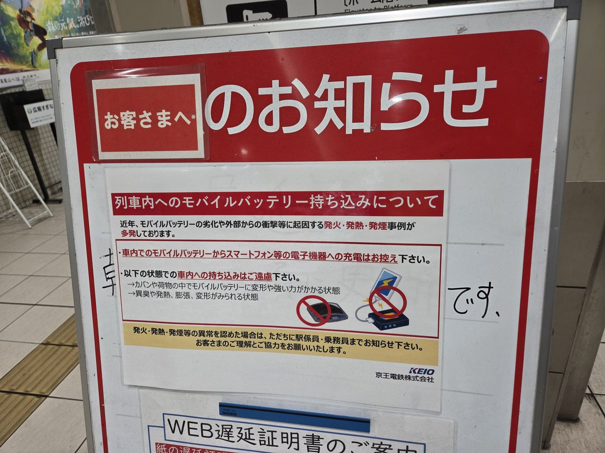 佐藤文彦 (@fumihiko_sato_x) / Posts / X
