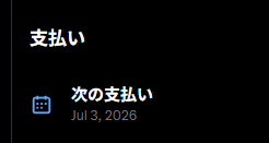 yontengoP's tweet photo. twitter収益化してない方には全く知らん話でしょうが

ちょうど明日が支払日=収益確定期間の最終日なので

このタイミングで最後のお稼ぎをしようとして
やたら過激なポストを始めたり
炎上バズ狙いを引き起こそうとしたりする人が
増える気がしてるので治安が悪くなる日です https://t.co/aTgR0IY0Oo