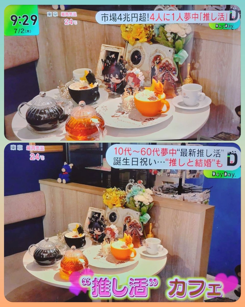 mtkg_05's tweet photo. 実は以前🪰💡真ん中BD🎂お祝いに行った際に偶然取材をしていただいて…📺に推し祭壇が映って嬉しかったです❣️
(@Cafe_Eve_ )さん、素敵なサービスと空間を有難うございました☕🐈‍⬛🐈✨ https://t.co/1bsFXf5rb6