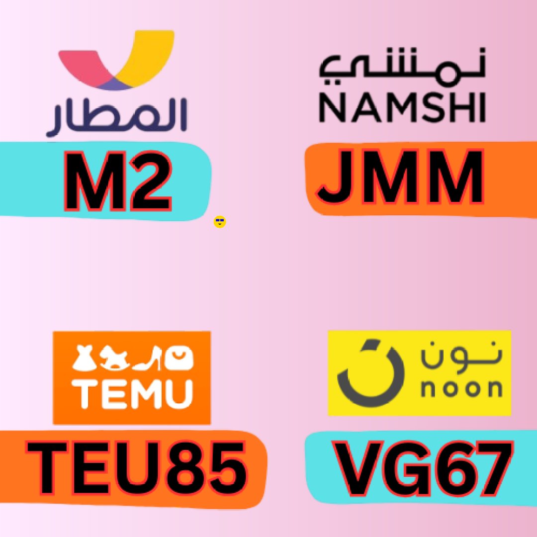 siKermit's tweet photo. ▬المطار▬
⊵M2⊴

⎐نمشي⎐
⊵JMM⊴

⎐نون⎐
⊵VG67⊴

⎐تُيموُ⎐
⊵TEU85⊴

〖كـُــــــــود خـصـمــ〗
Bind Fast

Rqr https://t.co/CLKjfj2Qut