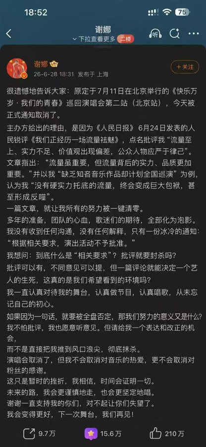 财经数据库 tweet media