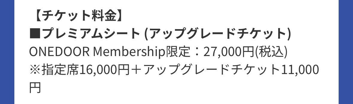 __ilynj's tweet photo. まってボネクドのアプグレTWSの26000超えてきてやばいwwwしかもこれサウチェなしですからね❓どーゆーこと💧申し込むけどさ https://t.co/zzkM1TRDUI