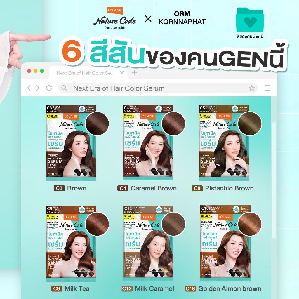 friedchicfan's tweet photo. สุ่มแจก เซรั่มเปลี่ยนสีผม Lolane Botanic 10 ซอง (2 รางวัล คละสี)

ได้รับผลิตภัณฑ์รูปน้องออม 3 ซอง จากทั้งหมด 10 ซอง

รี+เฟบ+ตอบกลับ พร้อมติดแท็กค่ะ

LINGORM ILF EP3
#วาดฝันวันวิวาห์EP3 https://t.co/BqWZP3FHhR