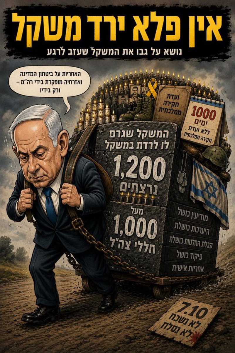 Ploni_Almoni_'s tweet photo. @BonBon007i @RedRevDanny טעה יצחק שמיר ז"ל כשכינה את החלאה #מלאך_חבלה. הוא #מלאך_המוות! https://t.co/DoxUbynTmt