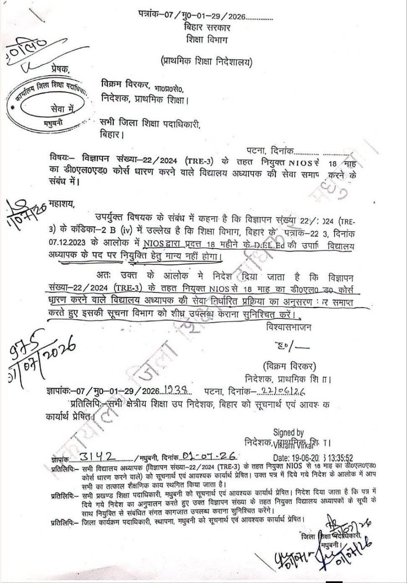MohanKamat11's tweet photo. 🚨 #BiharEducationDept का नया आदेश:
✅ किन्हें असर? #TRE3 के तहत नियुक्त शिक्षक
✅NIOS से 18 माह का D.El.Ed करने वाले
✅ क्या है फैसला? उनकी सेवा समाप्त करने का निर्देश
✅ कारण:18 महीने का यह कोर्स शिक्षक पद पर नियुक्ति के लिए मान्य नहीं माना गया है
#BiharTeacher
#NIOSDElEd https://t.co/z3kgvLoY61