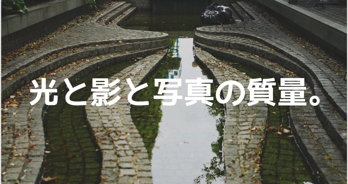 TokyoStreetPIX's tweet photo. 「人間はモノクロで世界を見られない」
——厳密には脳内処理の話なので出典が欲しいところだが、比喩として使っている分には、まぁいいか

https://t.co/DqnGB5zCdw https://t.co/JgmT1lOoZf