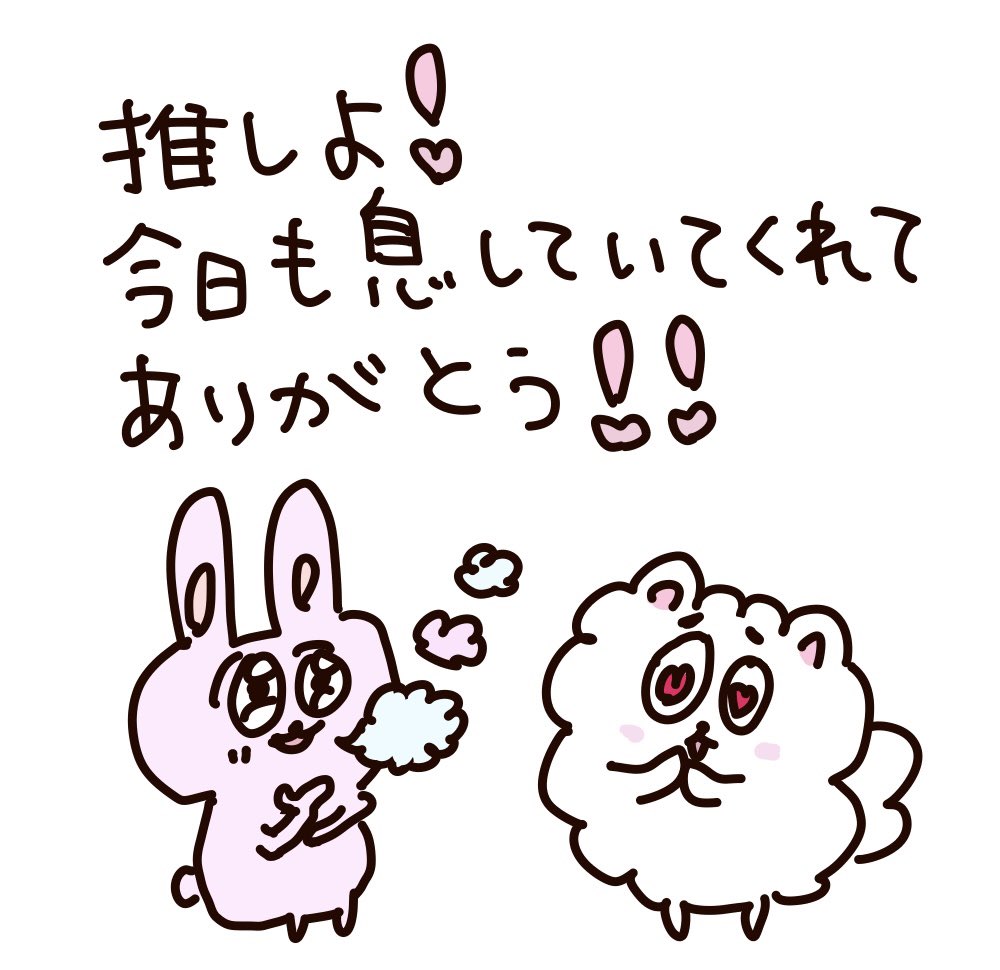 pan_icham's tweet photo. ほんとに息をしてくれてるだけで偉いのに,,,( ߹꒳​߹ )今日のエムカも頑張ってね,,,✨ https://t.co/zKbEgIkYIb