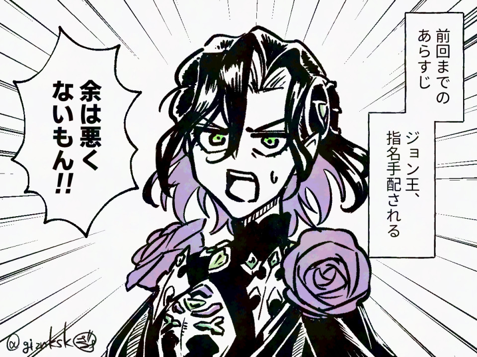 giznksk's tweet photo. などと供述しており https://t.co/ViCLRfbJQA