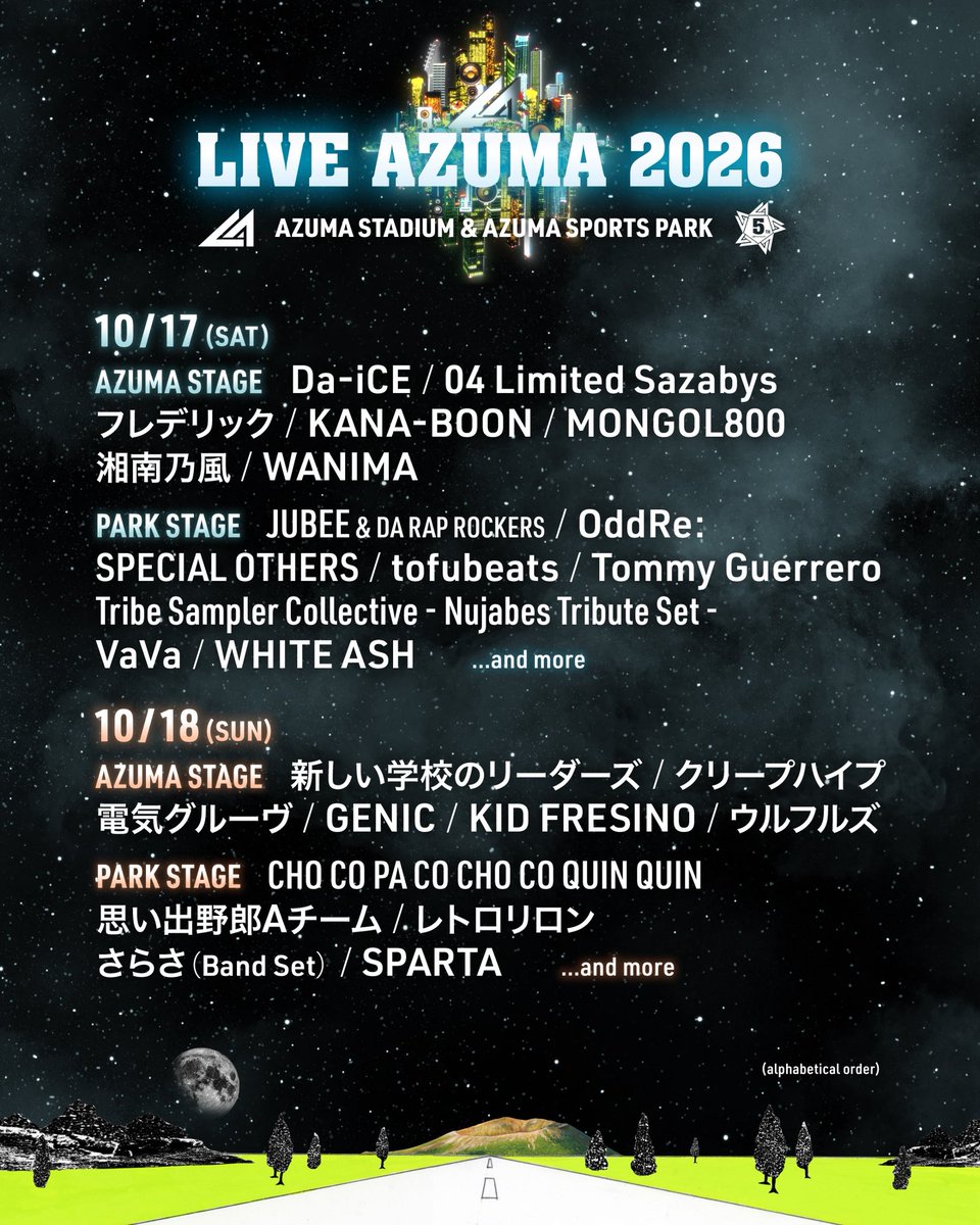 genic_staff's tweet photo. 【ライブ出演情報】

／
#GENIC 出演✨
福島最大級の音楽フェス「LIVE AZUMA 2026」
ステージ割発表！
＼

GENICは10/18(日)【AZUMA STAGE】にてパフォーマンス決定🔥

🗒️ 公式サイト
https://t.co/c2fjgxyGol

#LIVEAZUMA @liveazuma https://t.co/W7GESVdSh7