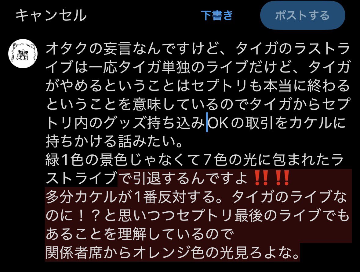 etfe_s8's tweet photo. 次出したいカケタイ本のネタ妄想の1部 https://t.co/vpsZLLLtrH