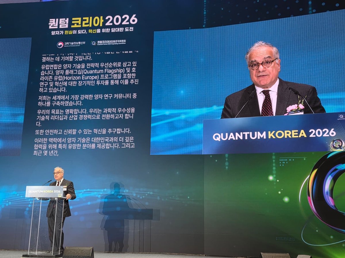 UgoAstuto's tweet photo. Good to be at Quantum Korea 2026! The EU and Korea have made quantum technology a strategic priority, well reflected in our joint work within the Horizon programme. #eudiplomacy https://t.co/ZBGnIeW3Kd