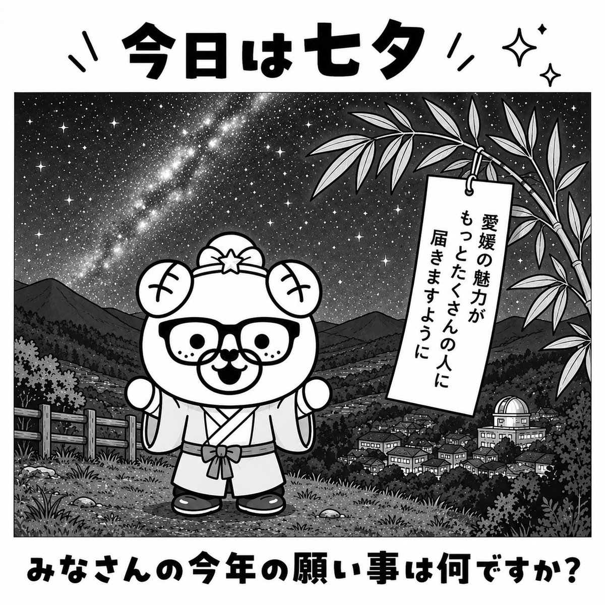 願いは1つ「大金が入りますように」 家も会社もやりたいことを辿ったら 