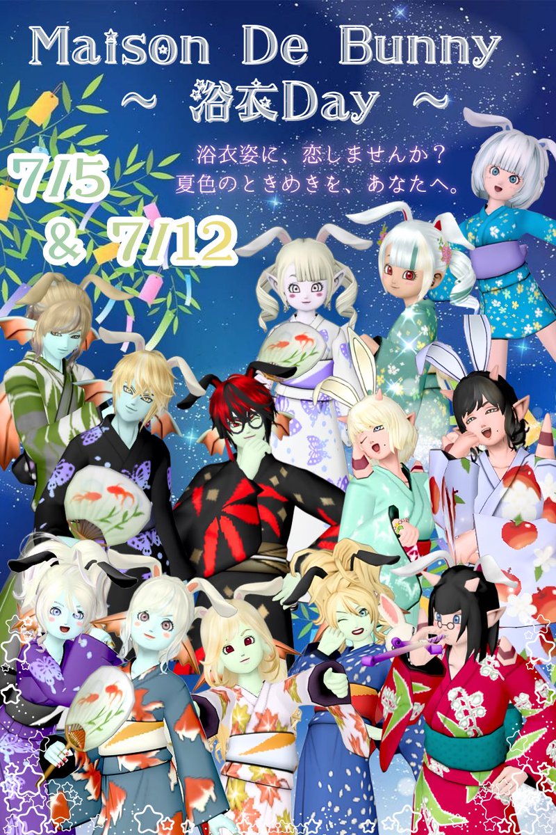 GNM_SuperOgako's tweet photo. 𝜗𝜚--- 𝑴𝒂𝒊𝒔𝒐𝒏 𝑫𝒆 𝑩𝒖𝒏𝒏𝒚 ---𝜗𝜚

がんもちゃんの7月の予約表ですッ‼️

浴衣に水着とイベント目白押し✨
周年イベントも引き続き開催！ご予約でのご利用がオススメです‼️

ボクの予約もまだまだ沢山空いてます❗️
初めてましての方も大歓迎🙌
DMお待ちしてますよッ💕

#MaisonDeBunny https://t.co/ifSph0W1sD