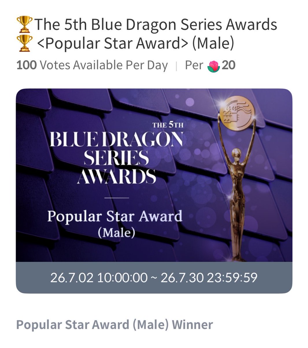 orbtingyou's tweet photo. Vote Park Jihoon for The 5th Blue Dragon Series Awards Awards

🗓️ Period: 7/2~ 7/30

🏆 Popular Star Award (Male)
🗳️: https://t.co/Sv3llgIwXC

🏆 Best Actor
🗳: https://t.co/mP6kMFKrQD https://t.co/YadEDYfOZ8