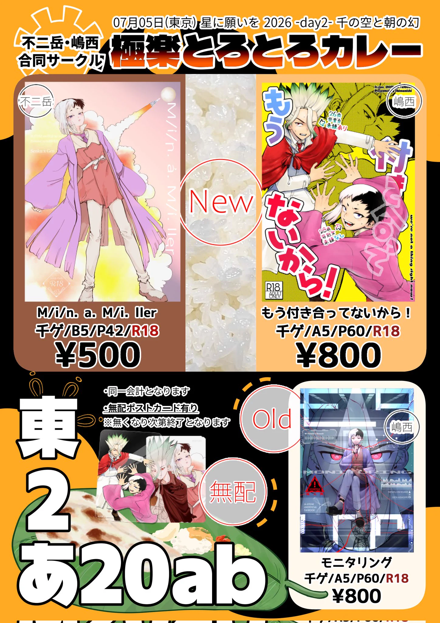Replies by 嶋西🍋 (@siman_10) / X