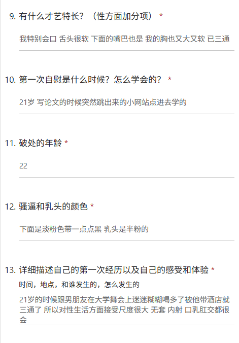 bing687's tweet photo. 跟男朋友在大学舞会上喝多了被他带酒店三通了，喷水都是在3p的时候 身上所有能进的洞都进了一遍
#问卷 #投稿 #反差母狗 https://t.co/iDGqu5ywkz