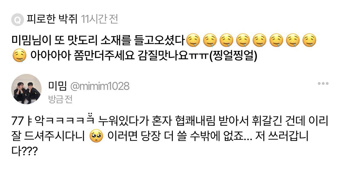 mimim1028's tweet photo. 미밈조련사 1급 에슼깅 https://t.co/GivzObRmvf