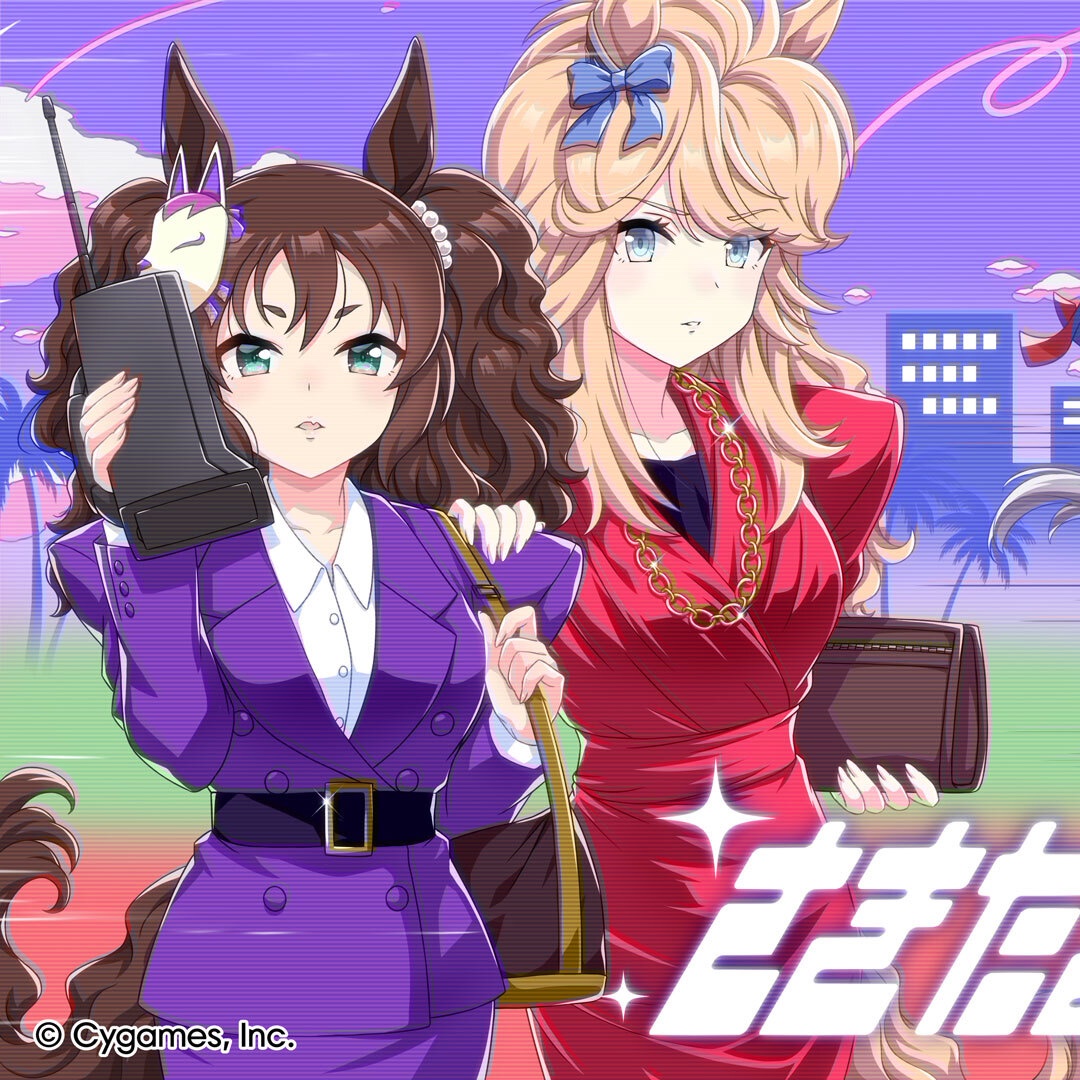 umapairs's tweet photo. Today’s ninth ship is Inari One x Gold City!

Extra: that new illustration opened my eyes...

#InariOne #GoldCity https://t.co/6Fnb71t9G7