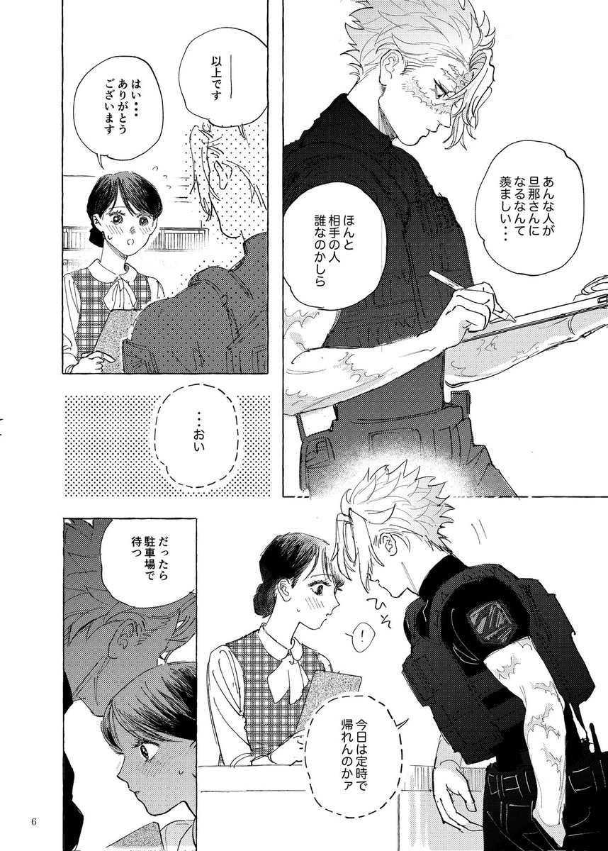 aikawa_oyt's tweet photo. (2/2) https://t.co/rDlXgQRmSV