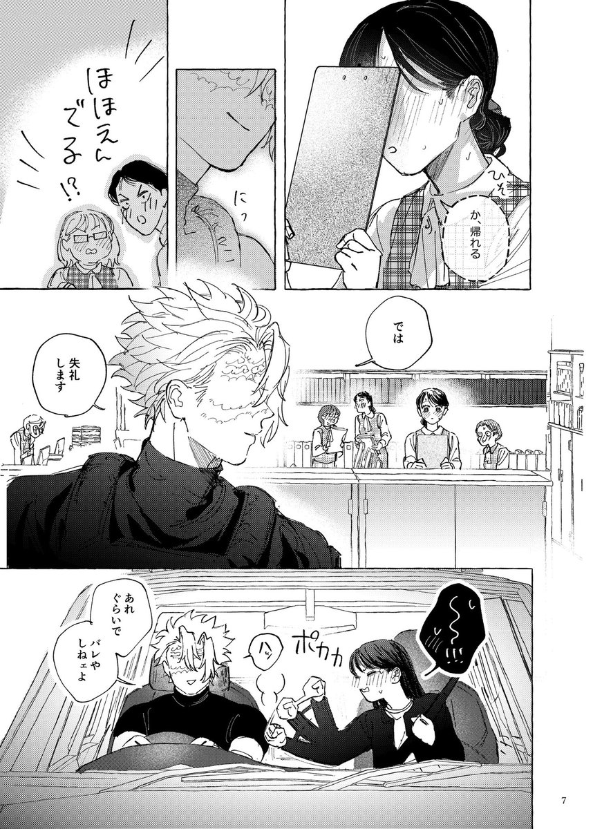 aikawa_oyt's tweet photo. (2/2) https://t.co/rDlXgQRmSV