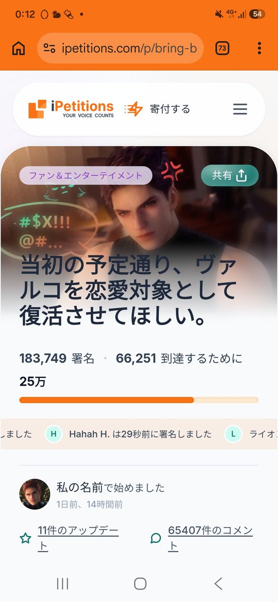 kunoka's tweet photo. ※全ジャンルの皆へ！※
恋と深空ロウガ実装中止は、1キャラの好き嫌いではなく、実装直前のコンテンツが一部の強い反発で世界規模削除される前例です。
次はあなたの作品・推しが同じ目に遭うかもしれません。
攻撃ではなく声の可視化です。署名リンクはツリーへ。参加検討お願いします。 https://t.co/FMmWrIWRMm