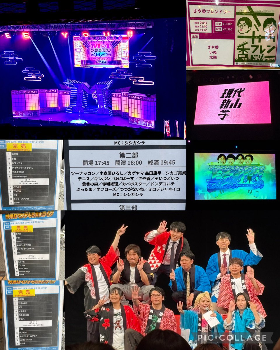cross0o0's tweet photo. 2025.12～2026.6 https://t.co/cxLahlp4b8