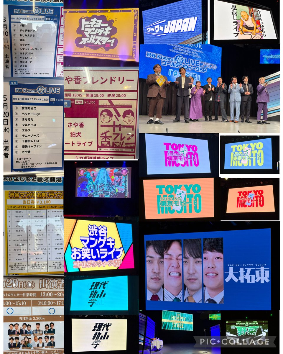 cross0o0's tweet photo. 2025.12～2026.6 https://t.co/cxLahlp4b8