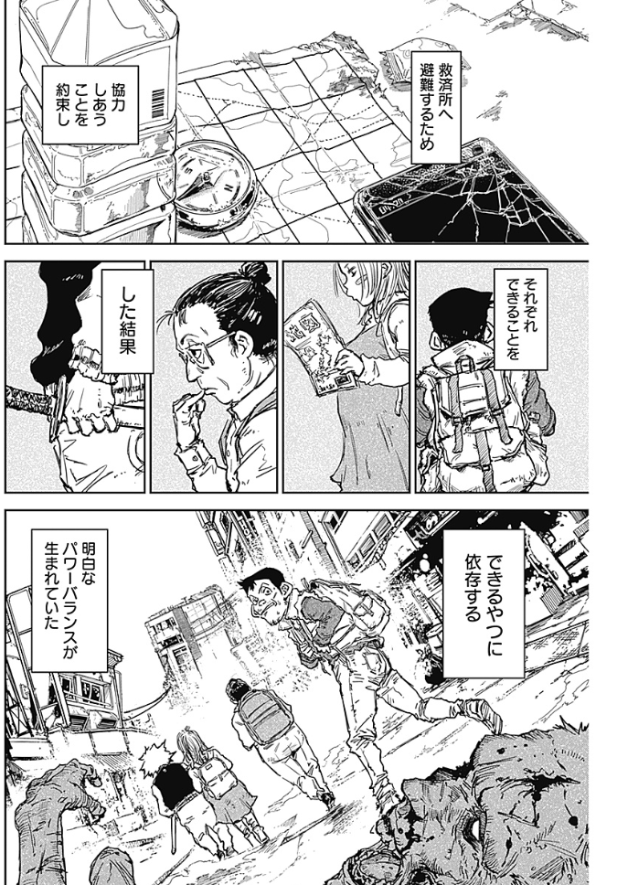 HamelnFilgaia's tweet photo. うわ～～～～～最高最高
え？　すご　良かった
今年読んだゾンビもの読切の中だと普通に一位争いするレベルで良かったです。この開幕からこのオチは完成度高すぎる

最初の見開き表紙の「生き抜け、秘密と共に」のキャッチフレーズが最っ高

俺 OF THE LIVING DEAD  特別読切
https://t.co/1BkOj0dD93 https://t.co/iDU8YWvTXG
