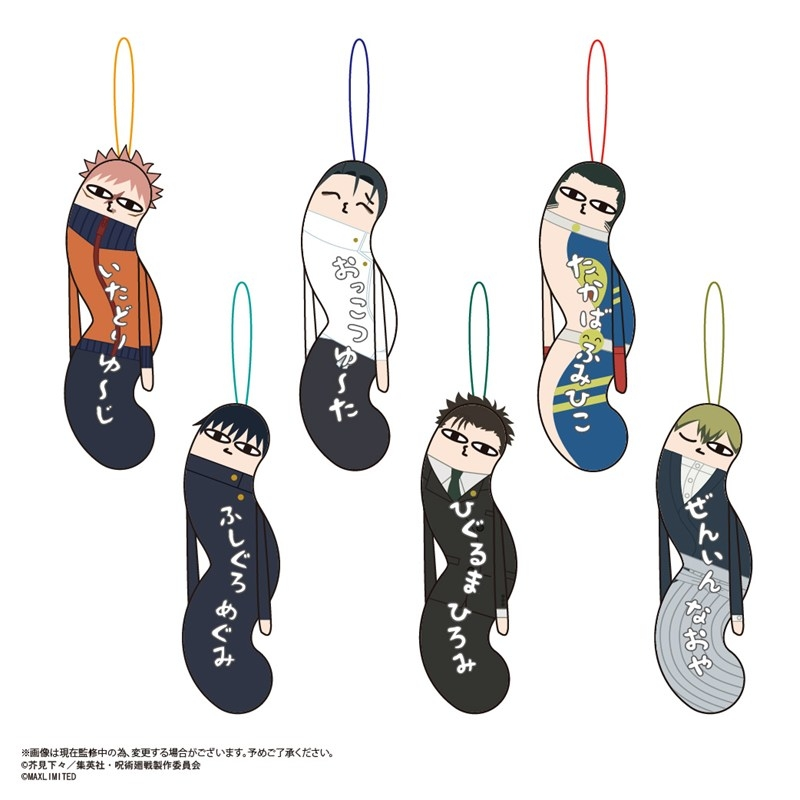 jujutsu_goods's tweet photo. アニメイトオンラインで予約開始！

呪術廻戦 ひねくれたやつら4【アニメイト特典付】

アニメイト特典 「禪院 直哉(表情替え)」

https://t.co/Lq2q8nTJ0J https://t.co/NR1SLac5gW