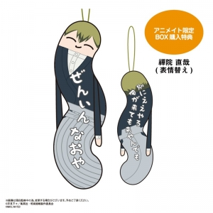 jujutsu_goods's tweet photo. アニメイトオンラインで予約開始！

呪術廻戦 ひねくれたやつら4【アニメイト特典付】

アニメイト特典 「禪院 直哉(表情替え)」

https://t.co/Lq2q8nTJ0J https://t.co/NR1SLac5gW
