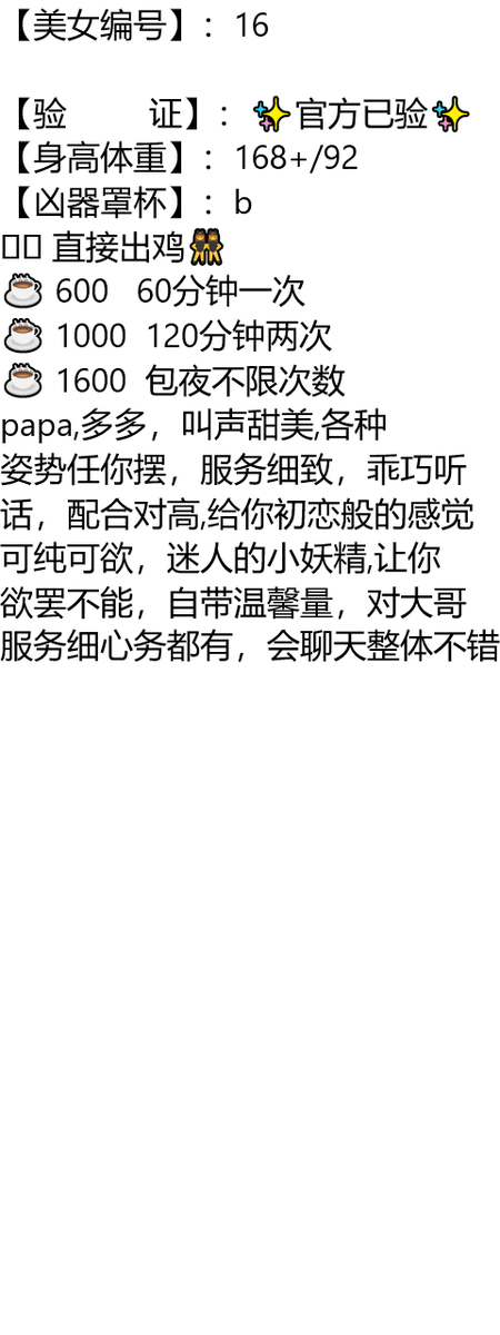 katethediver's tweet photo. 什么时候少女做累了，来做我太太。

合肥市包河区合肥南站南广场

琏係👉🏼❌：@abigailprieto81

#合肥

#安徽 https://t.co/zzUE0DBH9g