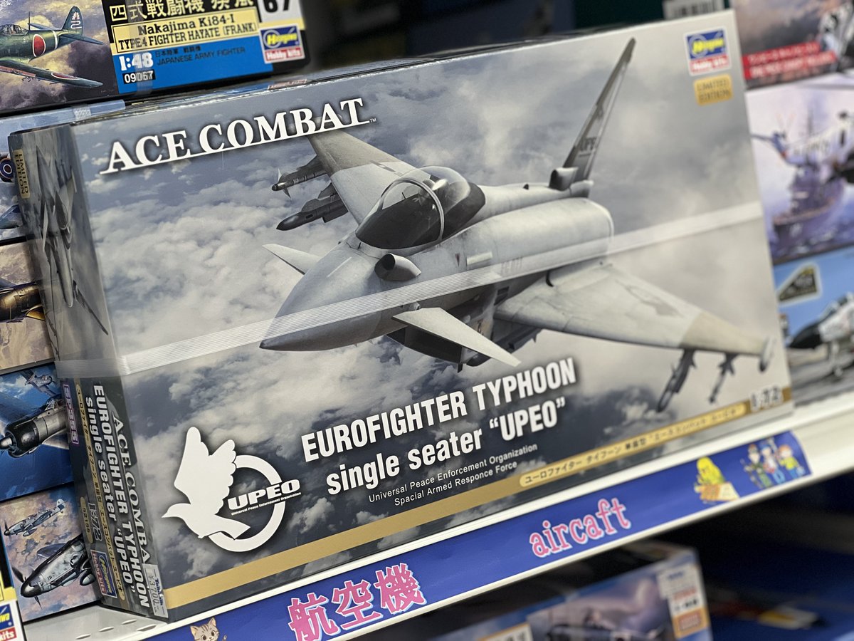 プラモデル】 ハセガワ 1/72 エースコンバット ユーロファイター
